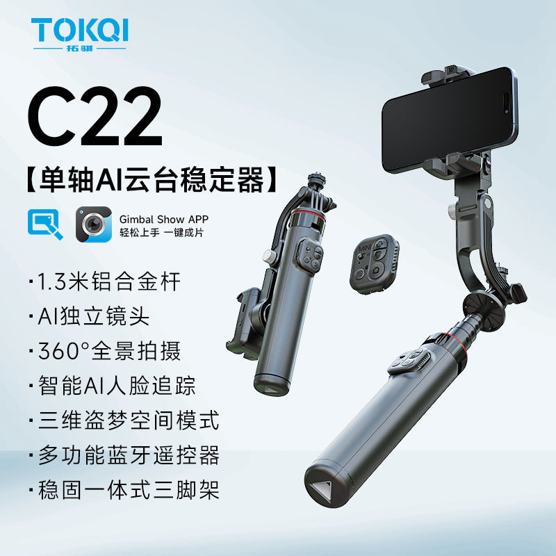 TOKQI C22 AI Tracking Selfie Stick